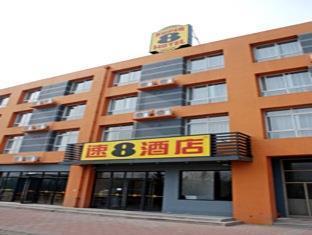 Xinlong Holiday Hotel Jiaozhou Exterior photo